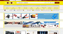 Desktop Screenshot of mojetabligh.com